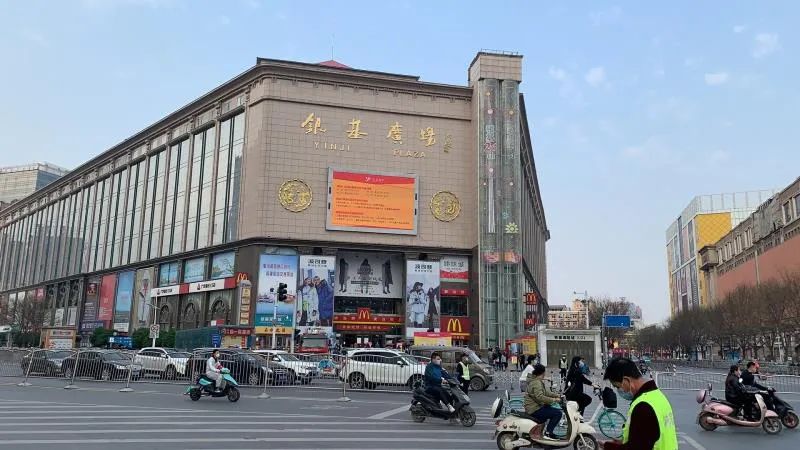 欣润商贸